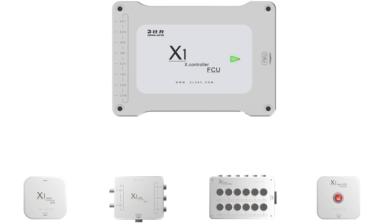 X1飛行控制系統(tǒng)